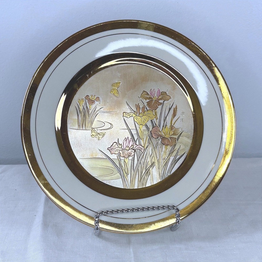 Art of Chokin Japan Decorative Plate 24K Gold Rim Iris Butterfly Etched Copper